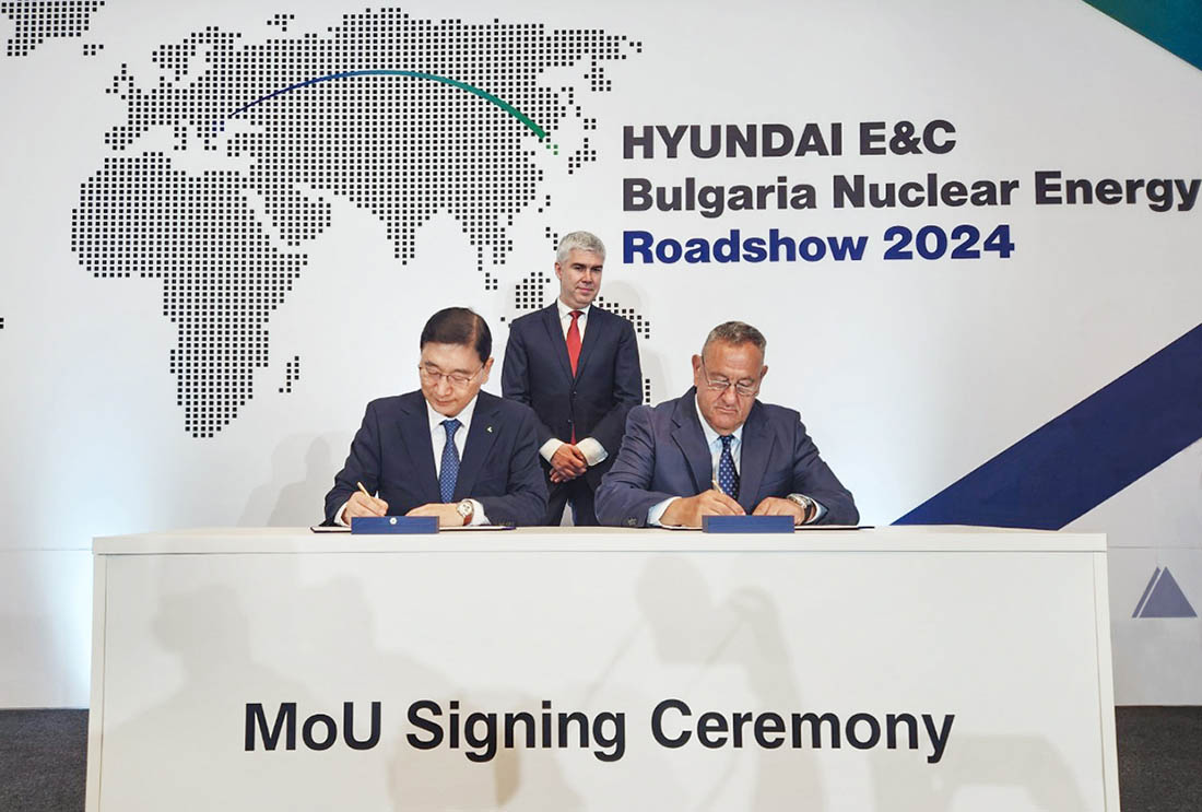 현대건설 불가리아 원전 로드쇼 2024 개최 현대건설 불가리아 원전 로드쇼 2024 개최
